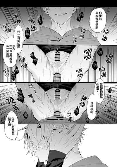 第32頁圖