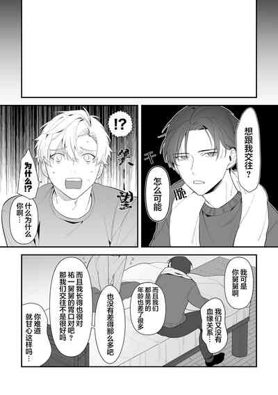 第44頁圖