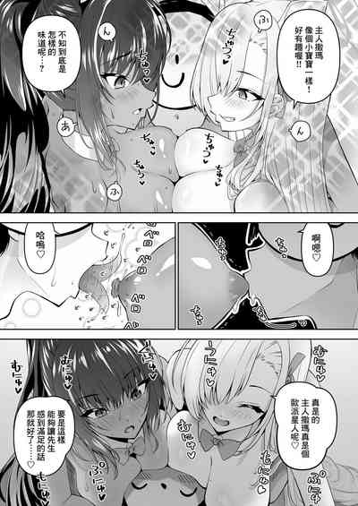 第8頁圖
