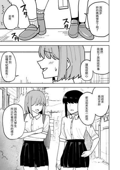 第40页图
