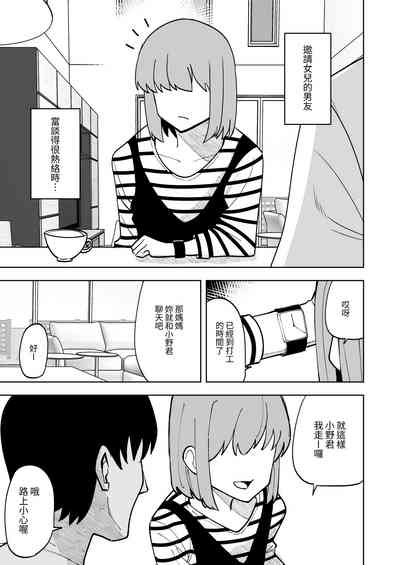 第4页图