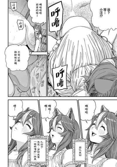 第12页图