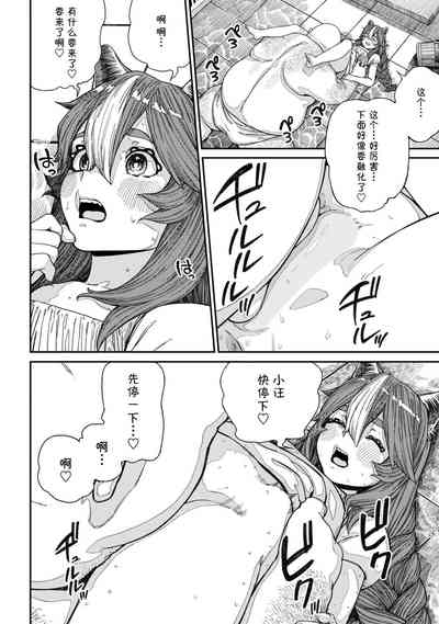 第16页图