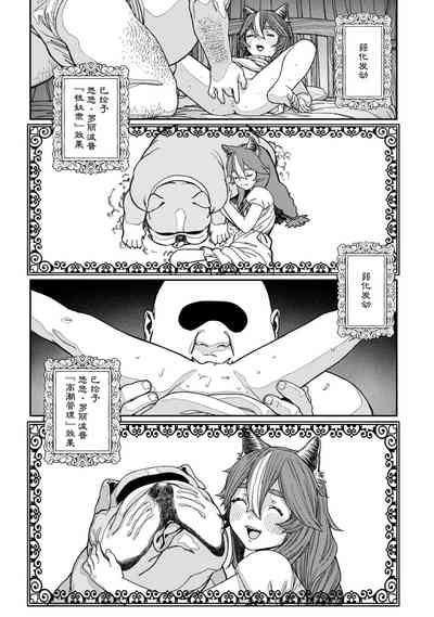 第20页图