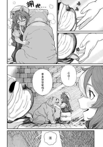 第4页图