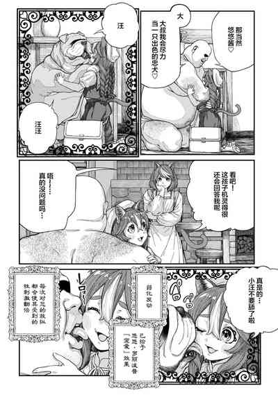 第8页图