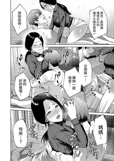 第12页图