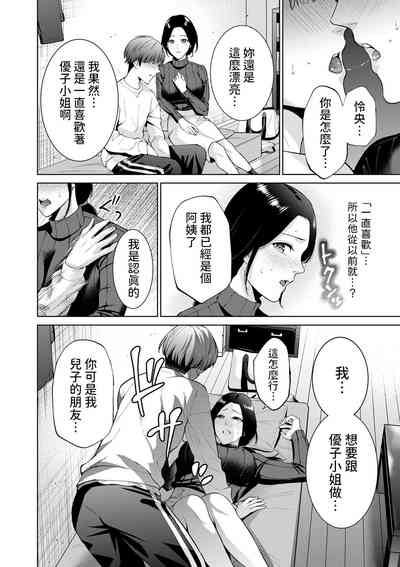 第8页图