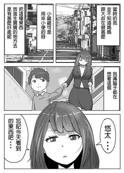第24頁圖