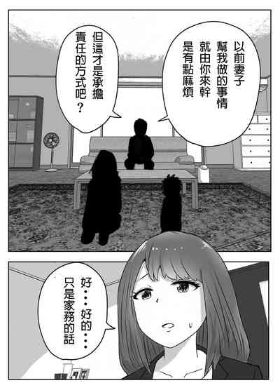 第8頁圖