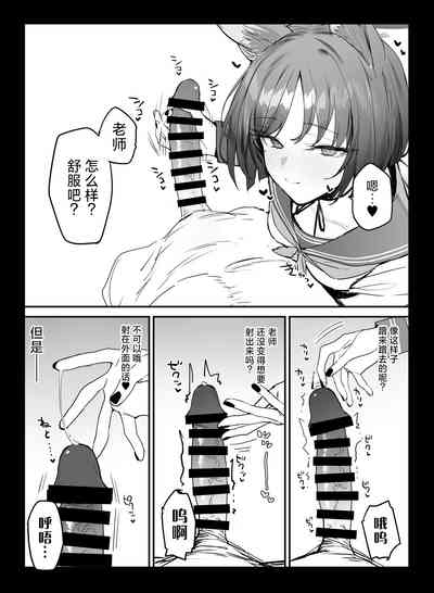 第4页图