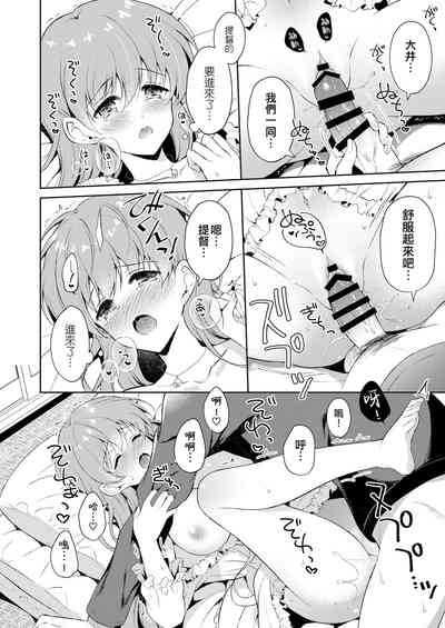 第16頁圖