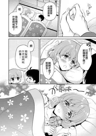 第24頁圖