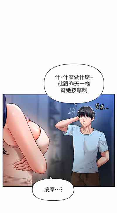 第88頁圖