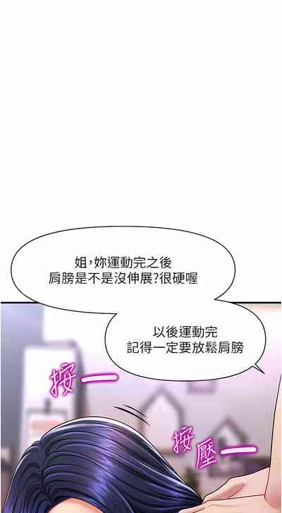 第92頁圖