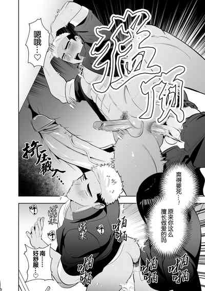 第12頁圖