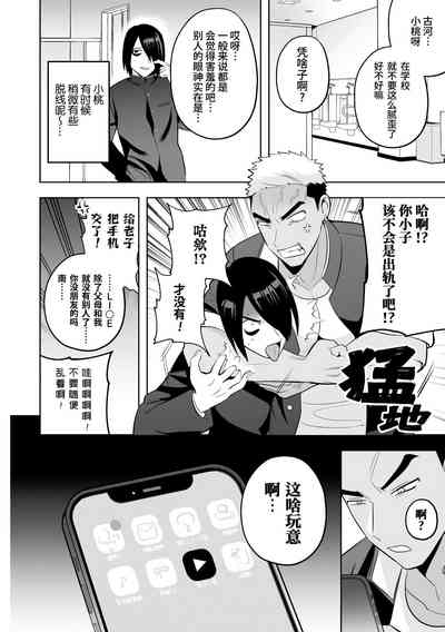 第4頁圖