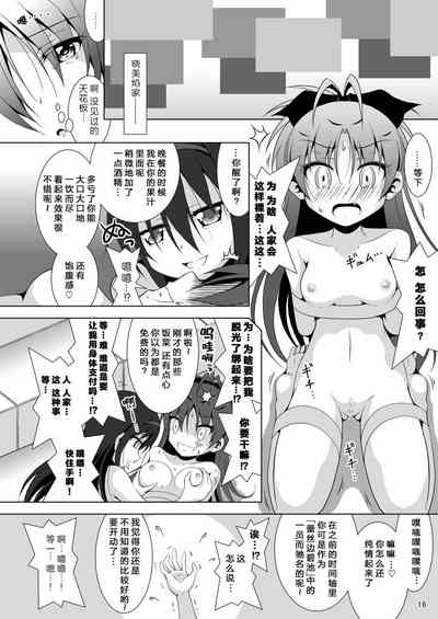 第16页图