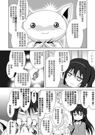 第8页图