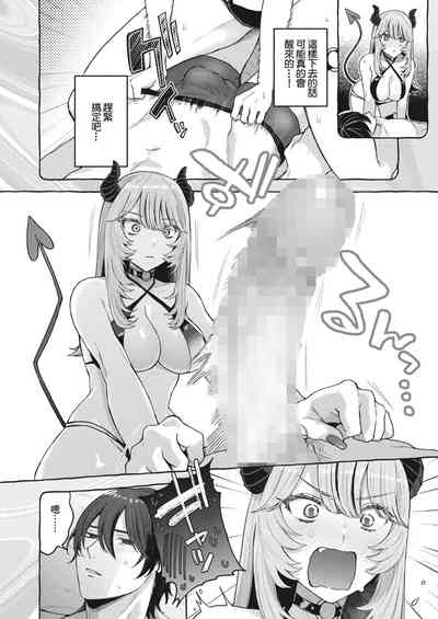 第12页图
