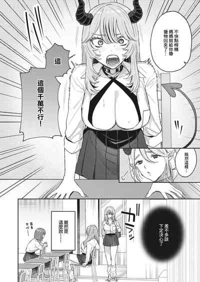 第4页图
