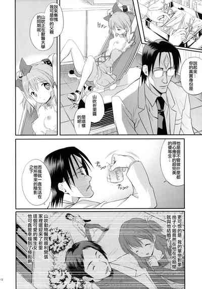 第12頁圖