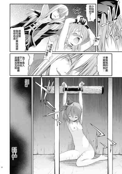第32頁圖