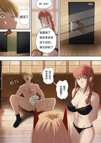 第16頁圖