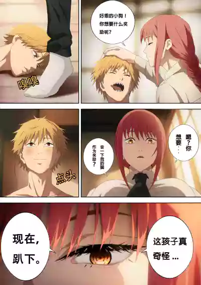 第4頁圖
