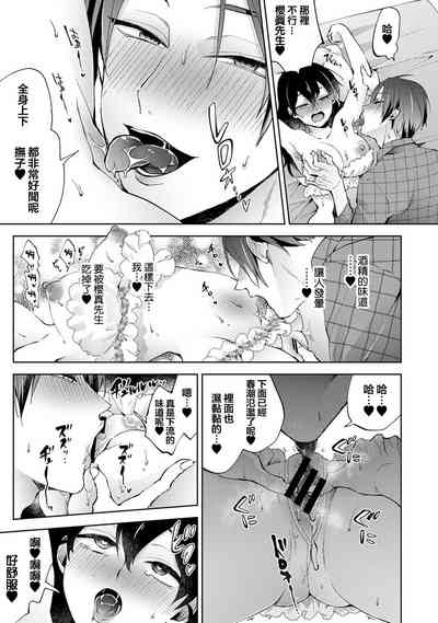 第16頁圖