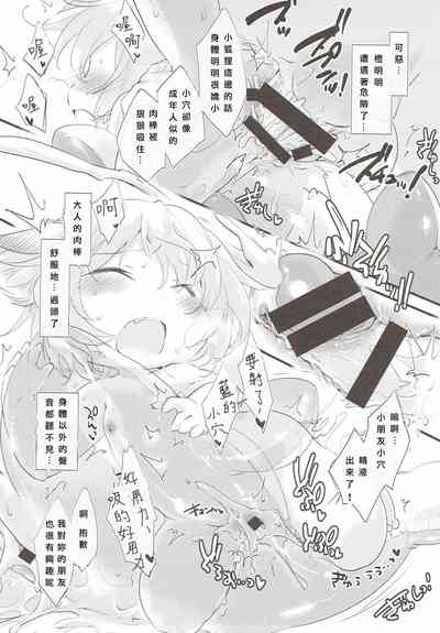 第12頁圖
