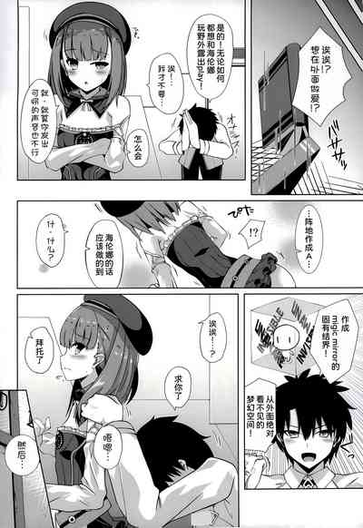 第4頁圖
