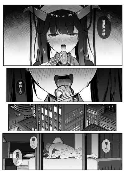 第16页图