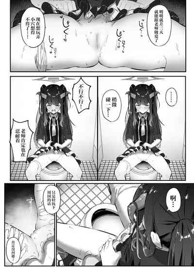 第8页图