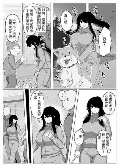 第12页图