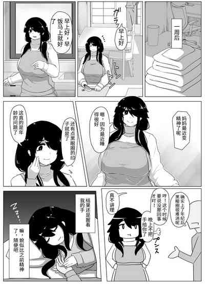 第20页图