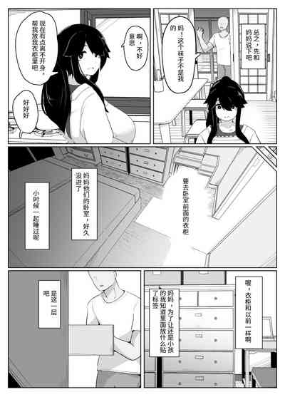 第32页图