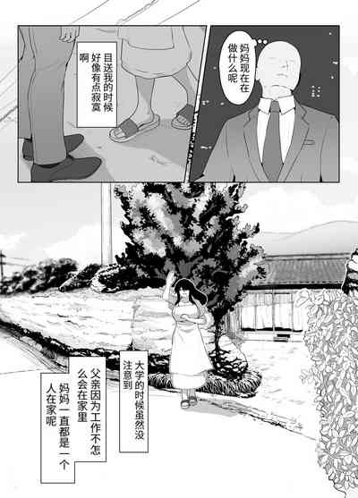 第36页图