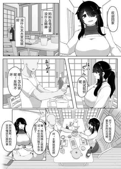第40页图