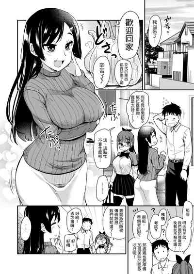 第12頁圖