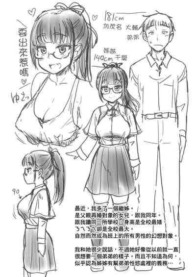 第28頁圖