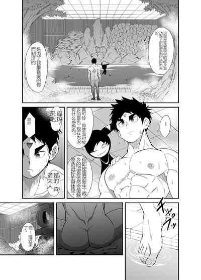 第112页图