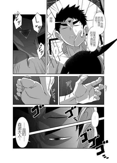 第88页图