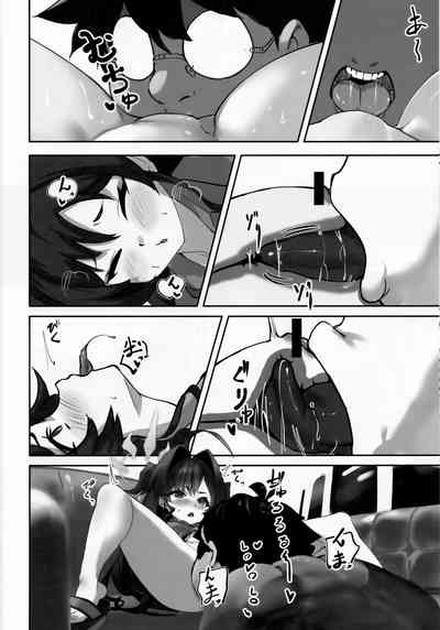 第16頁圖