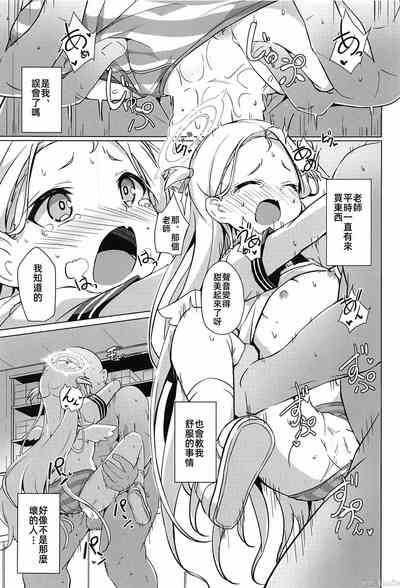 第16页图