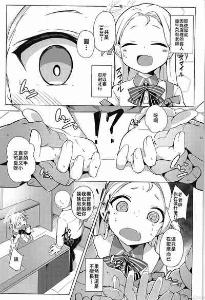 第4页图