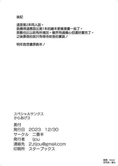 第32頁圖