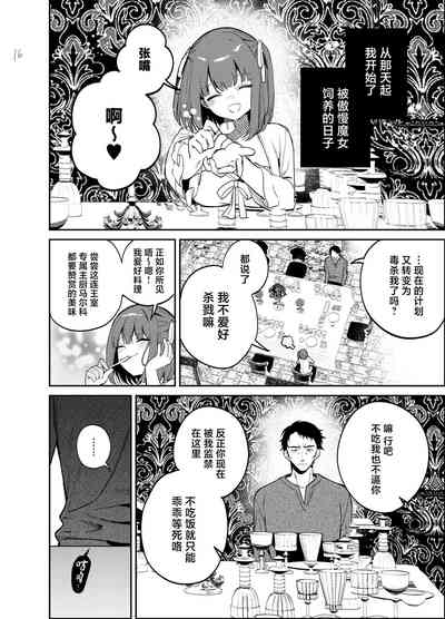 第16頁圖