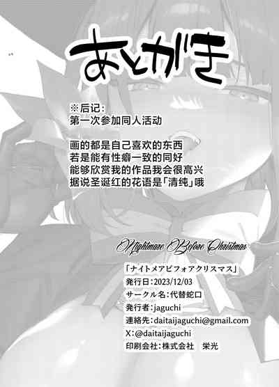 第44頁圖