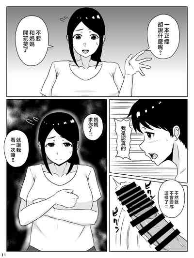 第12页图